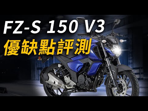 Yamaha FZS Fi 2014  Motogiarecom